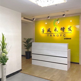 無錫做假發(fā)哪里好？怎樣的才能稱之為好假發(fā)？