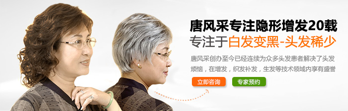 蘭州做假發(fā)，想要方便快捷選擇做假發(fā)！