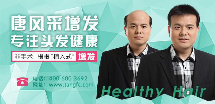 蘭州做假發(fā)，想要方便快捷選擇做假發(fā)！