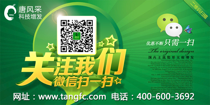 頭發(fā)稀少也能擁有一頭好發(fā)型，不信請看！