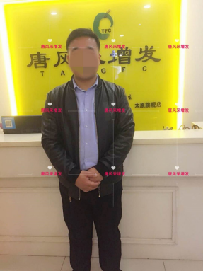 愿你脫發(fā)半生，歸來仍是少年！