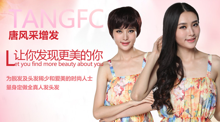 頭發(fā)稀少了，我該拿什么來拯救你？