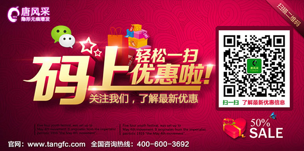 一個人越是在意的地方，越是令他感到自卑的地方！