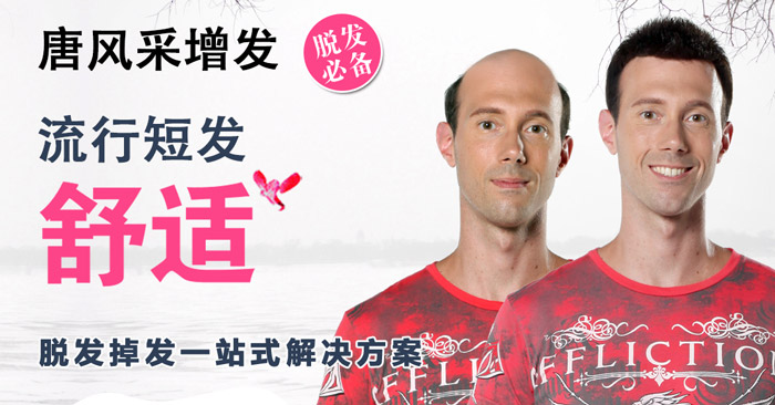 一個人越是在意的地方，越是令他感到自卑的地方！