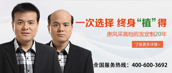 為什么我脫發(fā)這么嚴重卻還是一頭濃密發(fā)？