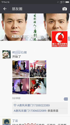 我還沒有脫單，怎么就脫發(fā)了呢?