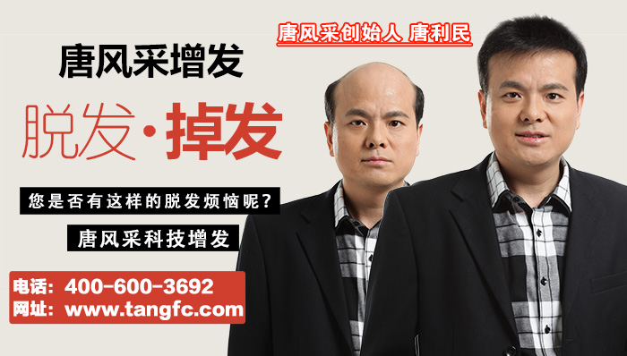 我還沒有脫單，怎么就脫發(fā)了呢?