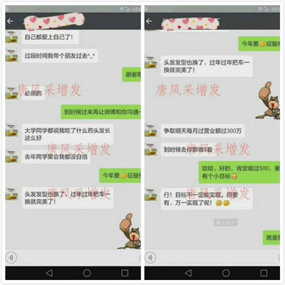 增發(fā)到底行不行？來看看客戶的真實反饋 ！