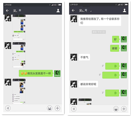 增發(fā)到底行不行？來看看客戶的真實反饋 ！