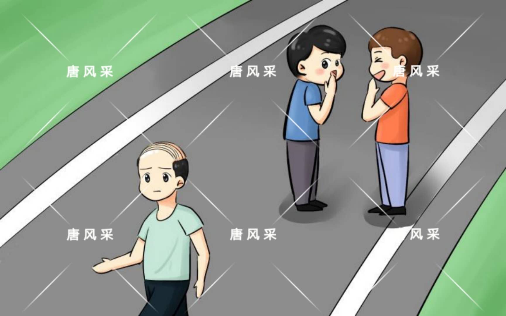 我以為解決脫發(fā)是件很痛苦的事，直到遇到了唐風(fēng)采假發(fā)