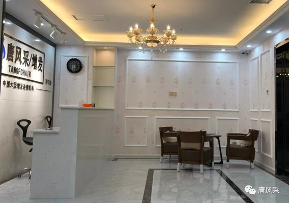 好消息！好消息！唐風(fēng)采青海西寧店盛大開業(yè)啦！開業(yè)有好