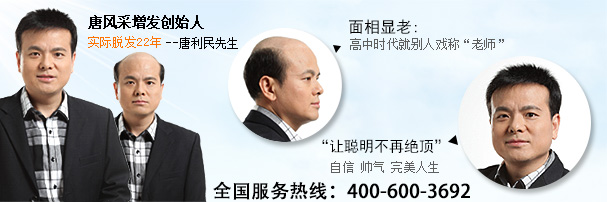 站著不動(dòng)，哪來的海闊天空？不增發(fā)，哪來的好發(fā)型？