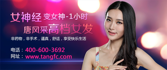 掉頭發(fā)和脫發(fā)，你分清楚了嗎？ 