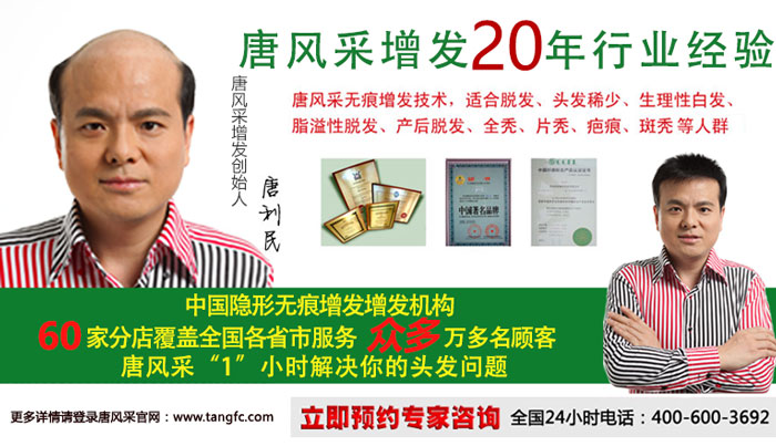 嘉興假發(fā)專賣店哪家好？用什么標準來衡量？