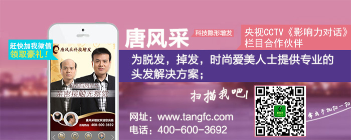 臺州哪里買假發(fā)好，頭發(fā)稀疏適合什么樣的假發(fā)？