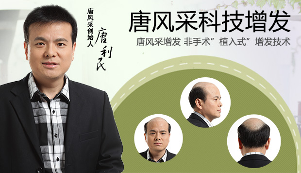 西寧織發(fā)哪里效果最好？近九成發(fā)友都選這家！