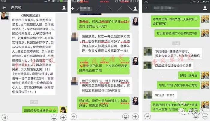 71歲鄭少秋不老男神帥了一輩子！唐風(fēng)采我們這里也有一位！