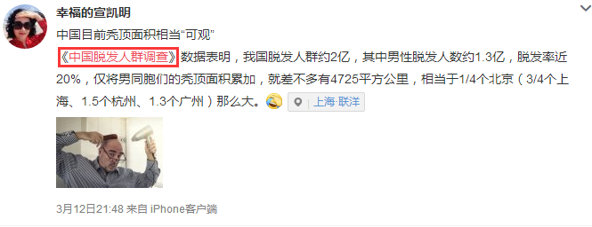 增發(fā)后，真像廣告說的那么完美嗎？