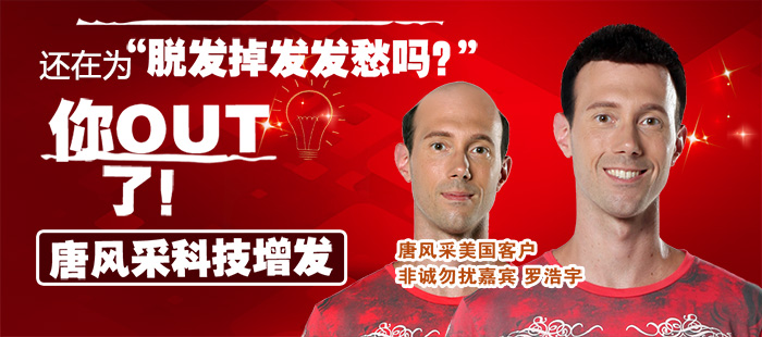 “鬼剃頭”讓您“驚惶失措”！聽著嚇人，我們來探究下。