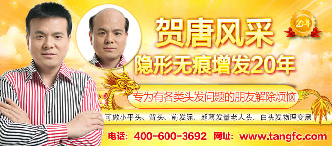 西寧假發(fā)專賣店哪家好，無痕真發(fā)假發(fā)跟一般發(fā)套有區(qū)別嗎