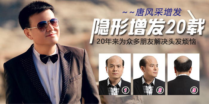 常剃光頭后，頭發(fā)變好了？這是視覺效果！