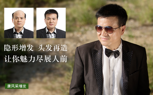 臺州假發(fā)有專門定做的嗎？什么牌子的假發(fā)高檔？