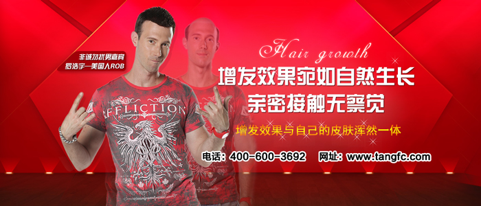 西寧做假發(fā)的哪家逼真？ 要真頭發(fā)做的！