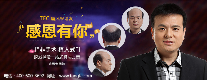 你還在吸煙嗎？不怕頭發(fā)與你分離嗎？