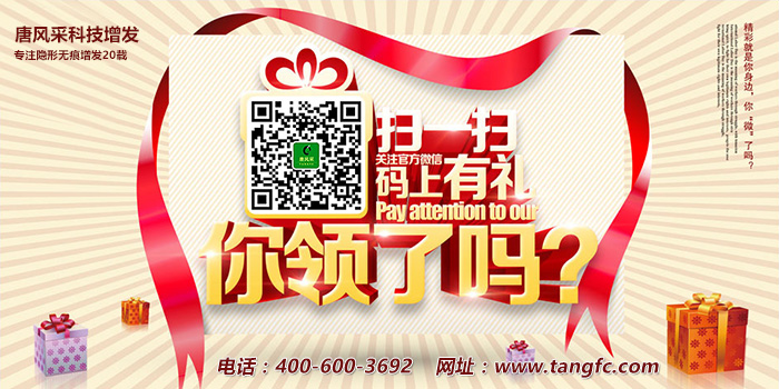 英國(guó)男人的謝頂魔咒，這兩個(gè)關(guān)鍵因素值得我們留意！