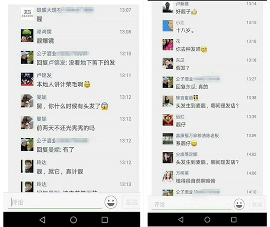 唐風(fēng)采假發(fā)客戶案例