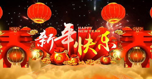 2019全新啟航，唐風(fēng)采恭祝大家新年行大運(yùn)，開(kāi)工大吉！