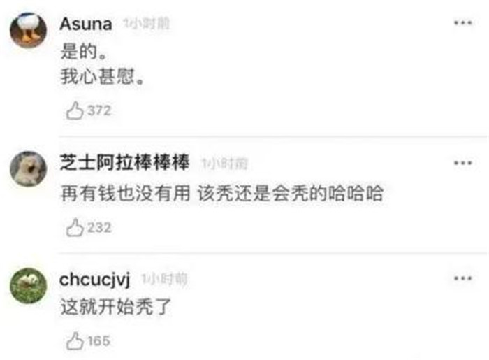 不管禿沒禿，反正靠的也不是臉