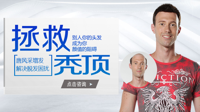 唐風(fēng)采假發(fā)