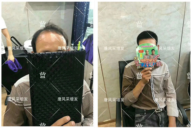 成都逼真的假發(fā)哪里有賣(mài)？