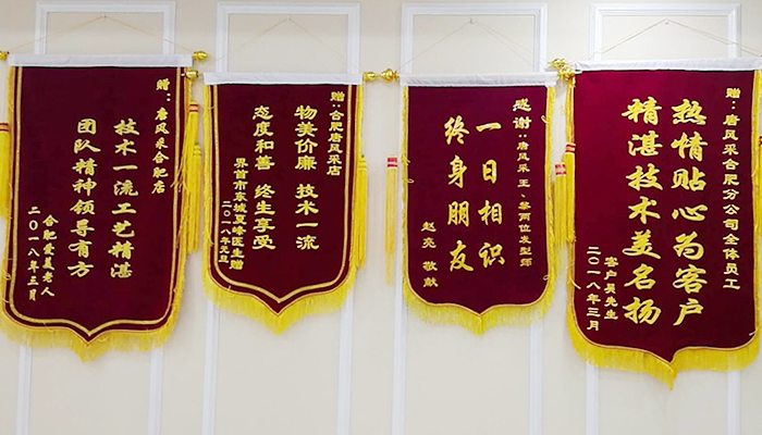 唐風采假發(fā)