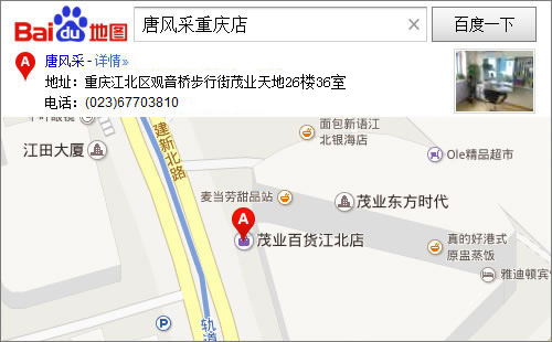 重慶哪里有假發(fā)賣？