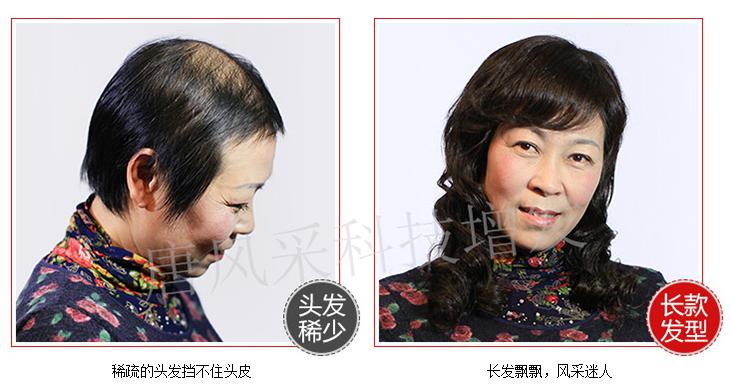 很真實(shí)的老年假發(fā)，讓人看起來年輕了10歲