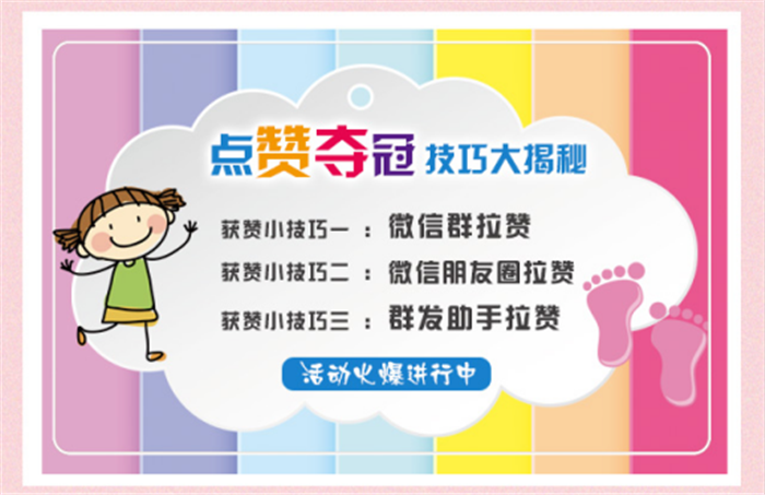 唐風(fēng)采祝福媽媽們節(jié)日快樂(lè)