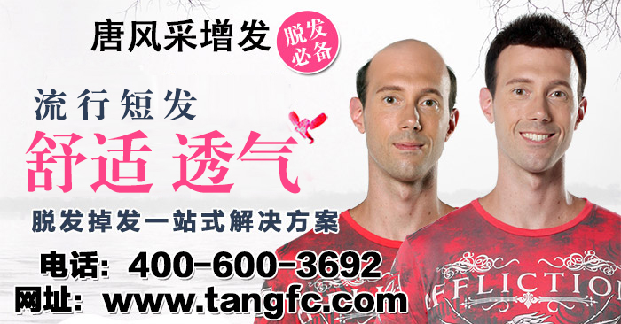 沈陽哪里做真人假發(fā)的？教你如何選好假發(fā)