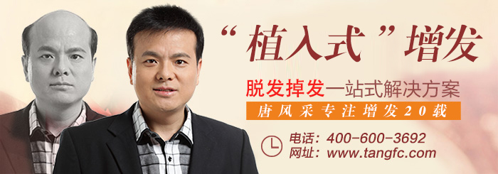 唐風采物理增發(fā)