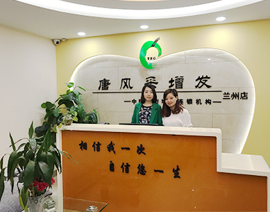 20歲就脫發(fā)怎么辦？蘭州專業(yè)補發(fā)哪家效果好？