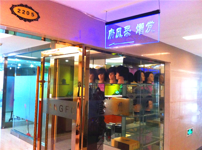 20歲就脫發(fā)怎么辦？蘭州專業(yè)補發(fā)哪家效果好？