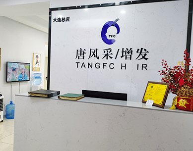 大連哪里假發(fā)好，魚米之鄉(xiāng)打造柔情風(fēng)景