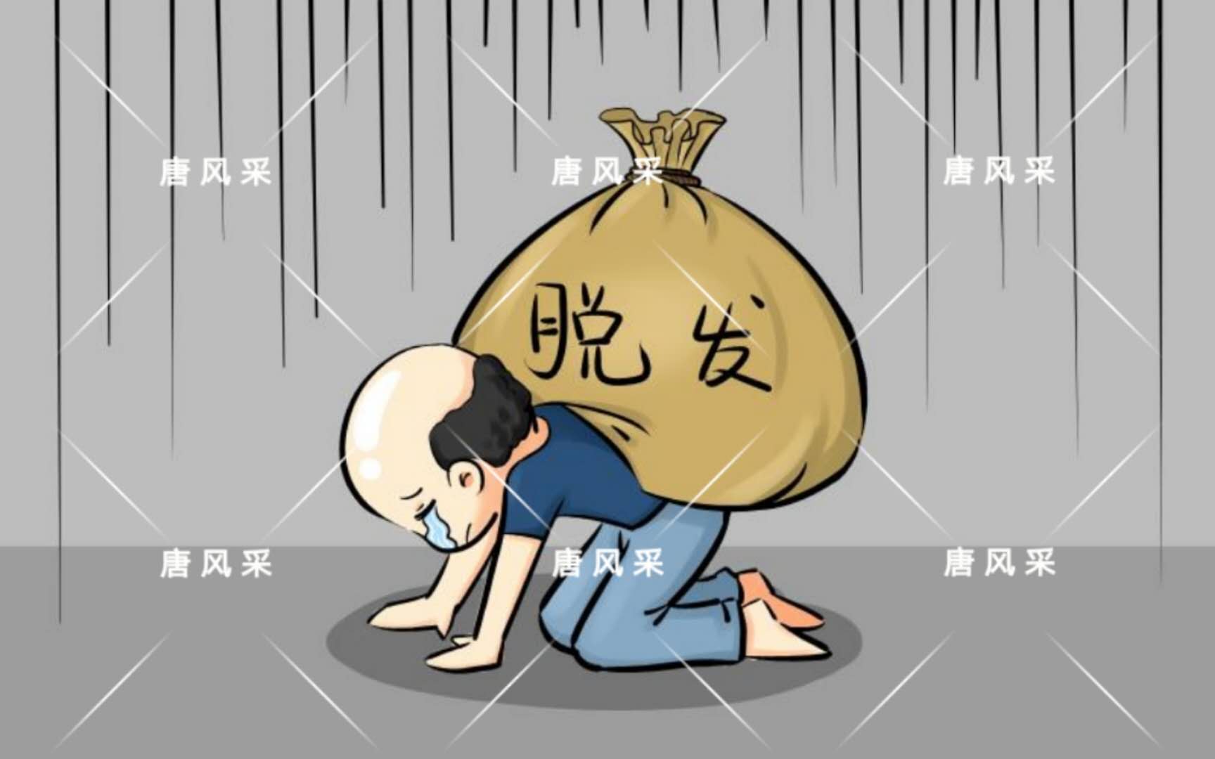 開始脫發(fā)的朋友上醫(yī)院，見到專家后他徹底絕望了！