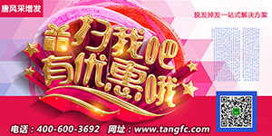 開始脫發(fā)的朋友上醫(yī)院，見到專家后他徹底絕望了！